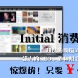 microsoft word怎么念