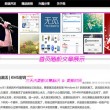 澳门6合开奖现场结果直播视频大全